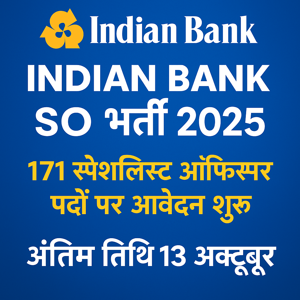 Indian Bank SO Recruitment 2025