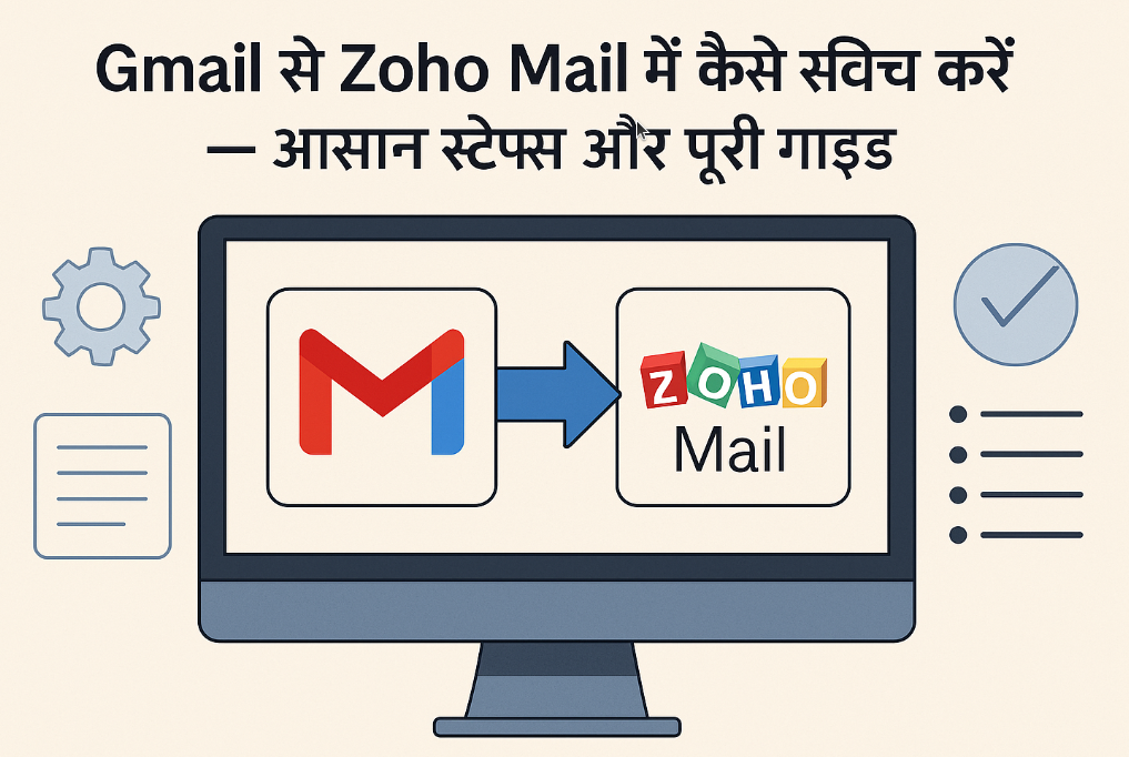 Gmail to Zoho Mail migration