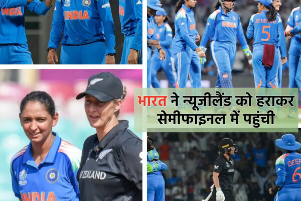 india women vs new-zealand women world cup 2025