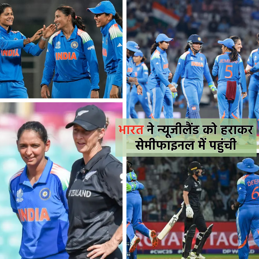 india women vs new-zealand women world cup 2025