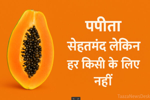 papaya health risk