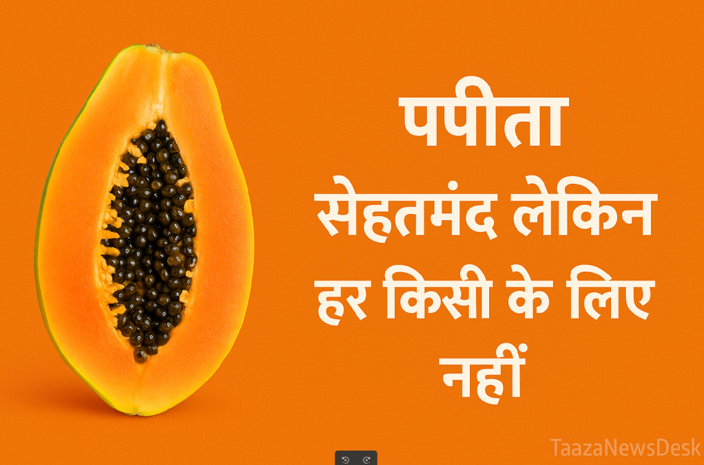 papaya health risk