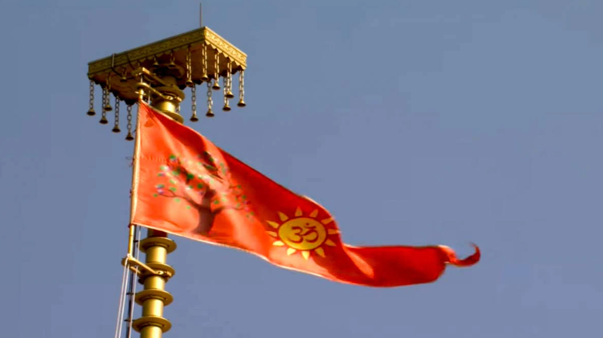 राम दरबार में धर्म ध्वज