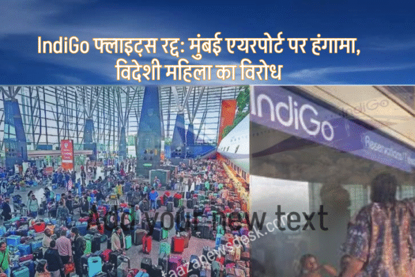 IndiGo foreign passenger protest