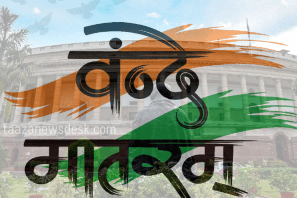 'वंदे मातरम' की जगह 'जन गण मन' को क्यों चुना राष्ट्रगान